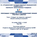 Дебаты "Следует ли запретить курение?"