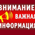 Диалоговая площадка