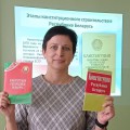 Круглый стол "15 марта - День Конституции Республики Беларусь"
