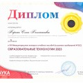 Сотрудники ГрГМУ приняли участие в VIII Международном конкурсе учебных пособий