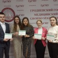 Итоги конференции студентов и молодых ученых-2023