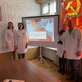 День профилактики меланомы