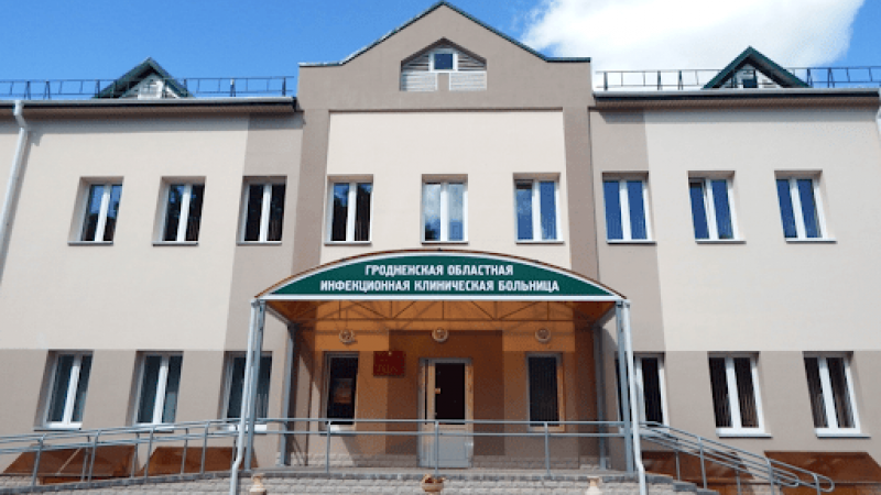 Каково бороться с коронавирусом? Репортаж из инфекционной больницы в Гродно