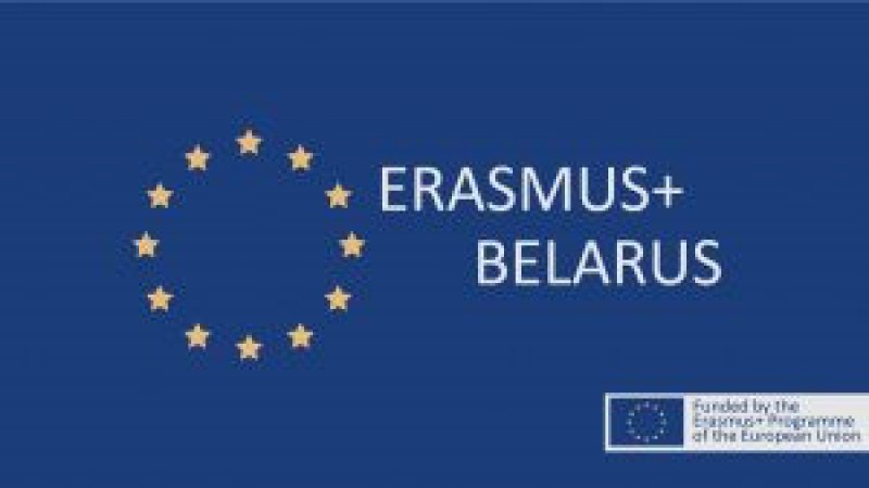 Участие в Национальной конференции «Реализация Программы Erasmus+ в Беларуси: опыт и перспективы»