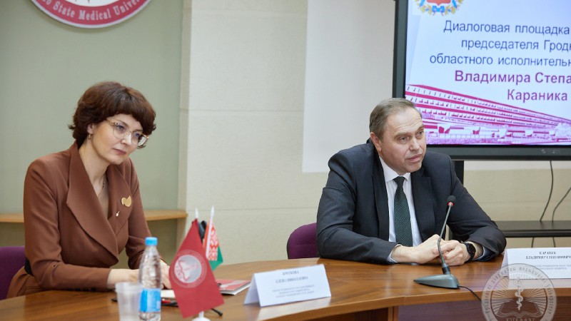 Диалоговая площадка с председателем Гродненского облисполкома