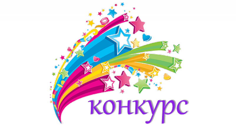 Продлен конкурс на создание учебных видеоматериалов