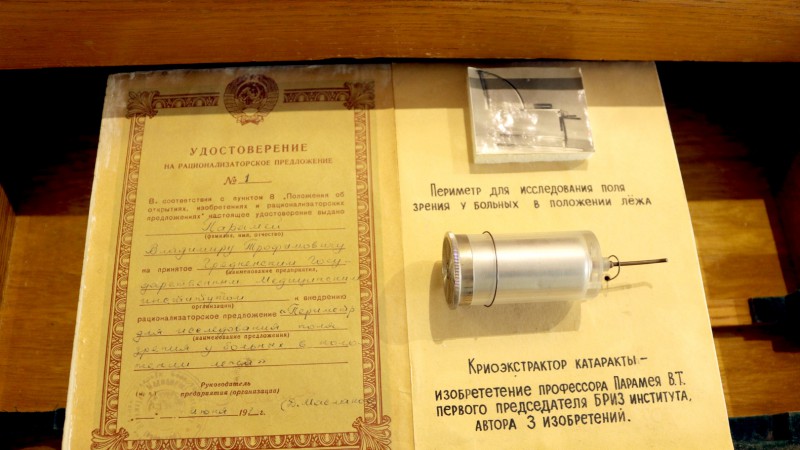 К 100-летию профессора Парамея Владимира Трофимовича