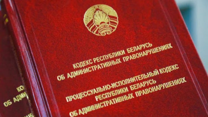 Правовое просвещение