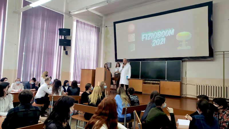 Подведены итоги интеллектуального турнира «Физиобум»