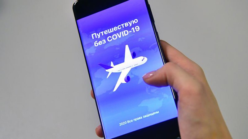 Путешествую без COVID-19