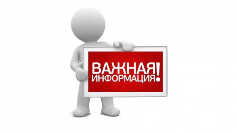 Время работы приемной комиссии