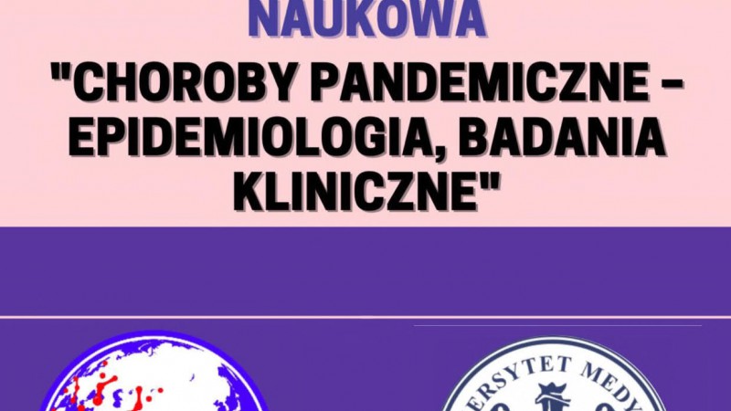 Международное сотрудничество кафедры ОЗЗ и Люблинского медуниверситета