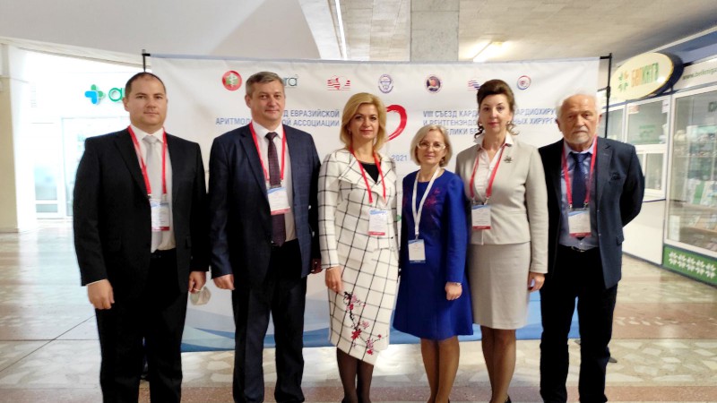 ГрГМУ принимает участие в работе II съезда Евразийской аритмологической ассоциации