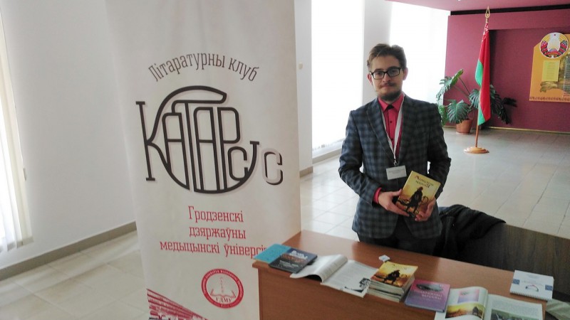 ДАВАЙ БУДЕМ ВМЕСТЕ!