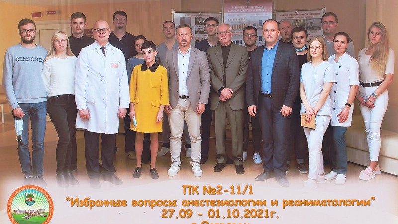 На стыке теории и практики. Курсы повышения квалификации для врачей анестезиологов-реаниматологов прошли в Островце