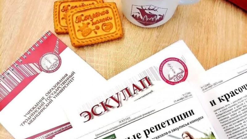 Октябрьский номер газеты «Эскулап»