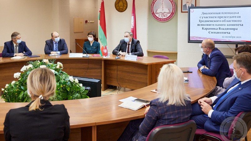 Диалоговая площадка с председателем Гродненского облисполкома