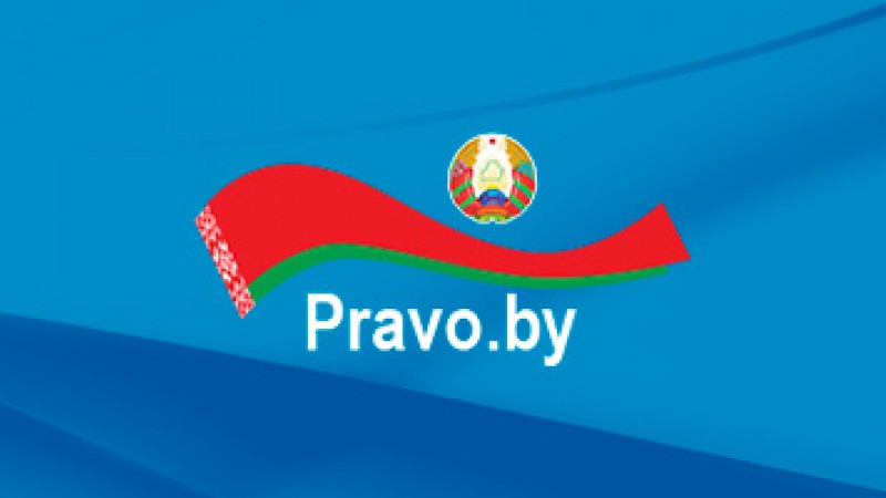 «Навстречу референдуму»