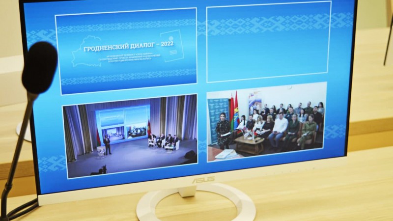 «Говорим о важном для каждого из нас». Гродненский медуниверситет присоединился к молодежному телемосту «Сила Закона»