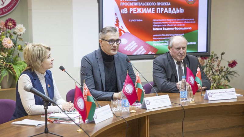 «Это большой шаг в будущее». В ГрГМУ прошла диалоговая площадка «В режиме правды»