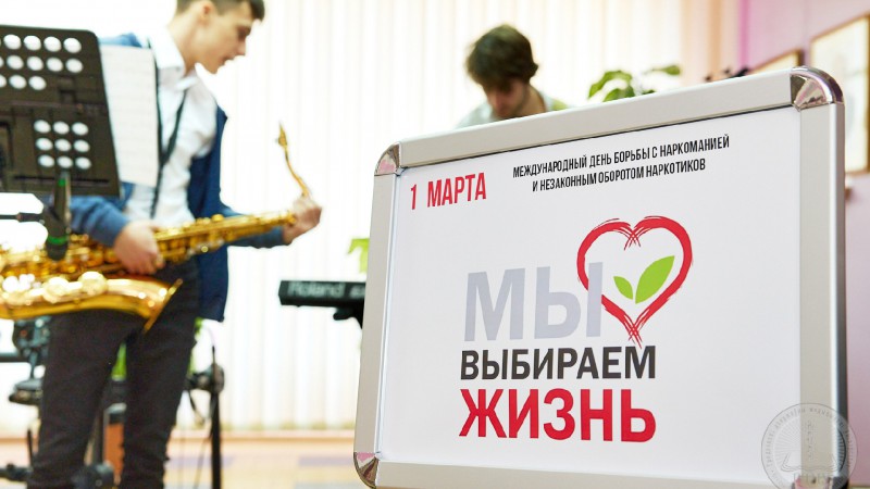 В ГрГМУ прошла акция «Мы за жизнь без наркотиков»