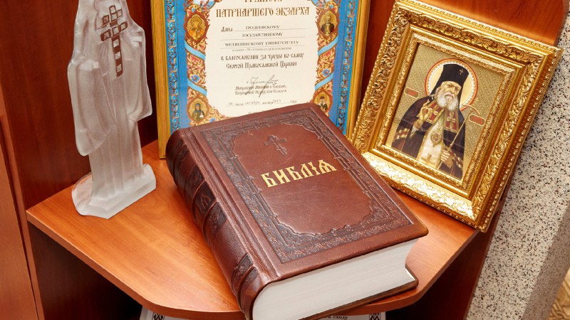 День православной книги