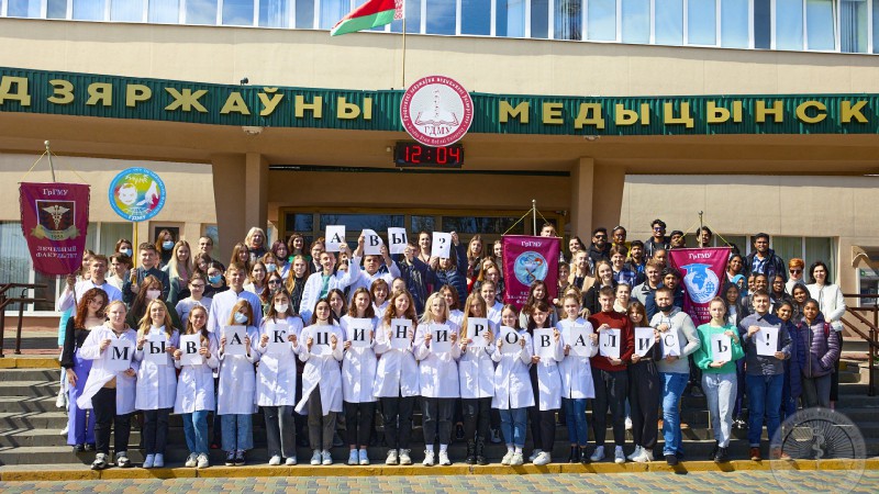 Европейская неделя иммунизации