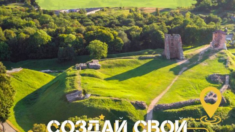 II Республиканский конкурс социальной рекламы «#Познай Беларусь»