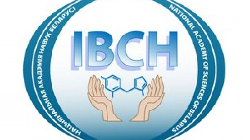 III Белорусский биохимический конгресс «Современные проблемы биохимии и молекулярной биологии»