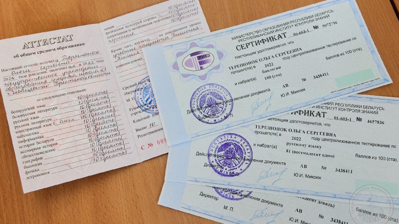 Абитуриентам, не прошедшим по конкурсу