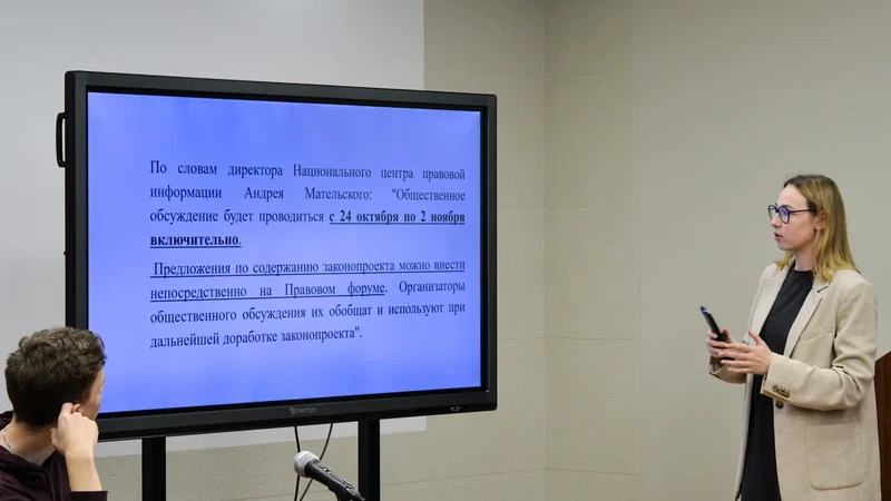 Диалоговая площадка по обсуждению Законопроекта о Всебелорусском народном собрании