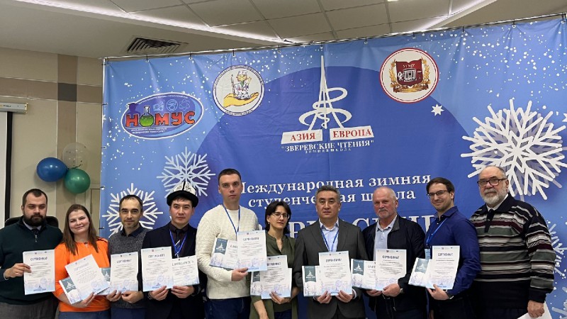 Участие в VII Международной Зимней студенческой школе «Зверевские чтения-2022»