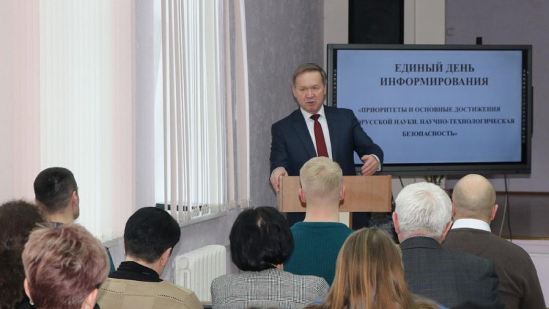 Адзіны дзень інфармавання, прысвечаны Дню беларускай навукі, прайшоў у Шчучыне з удзелам рэктара ГрДМУ