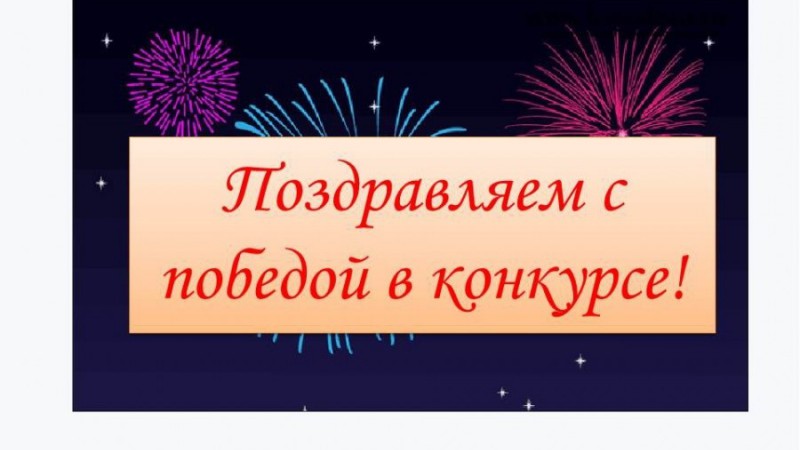 Итоги XXIX Республиканского конкурса научных работ студентов