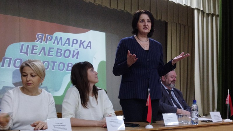 «Ярмарка целевой подготовки»