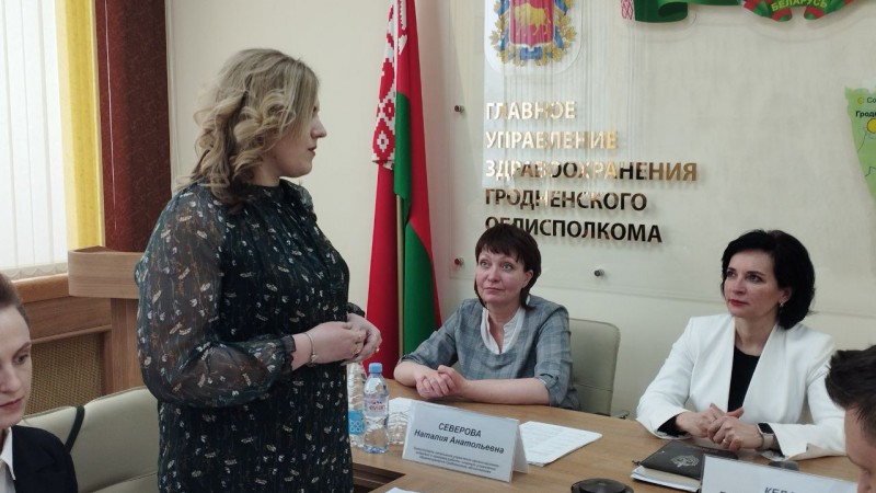 Первое заседание Молодежного совета при Главном управлении здравоохранения Гродненского облисполкома