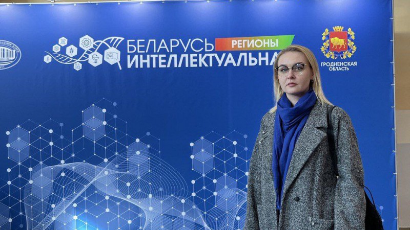 Представители кафедры посетили выставку научно-технических достижений «Беларусь интеллектуальная»