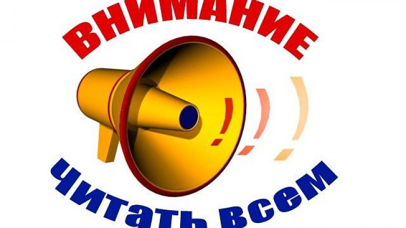 Обсуждение темы «Обновлённая Концепция национальной безопасности Республики Беларусь»