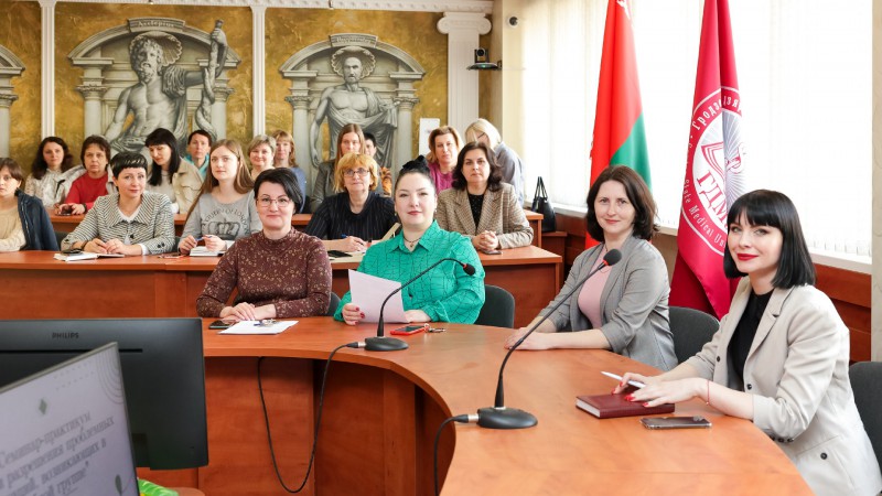 В ГрГМУ прошел семинар-практикум для кураторов учебных групп