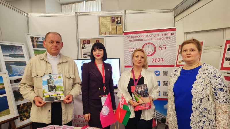Гродненский медуниверситет принял участие в ХХ Республиканской выставке научно-методической литературы, педагогического опыта и творчества учащейся молодёжи