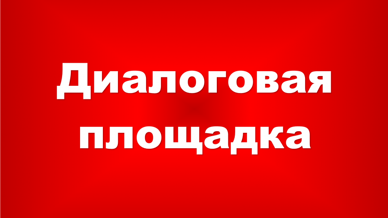 Патриоты Беларуси