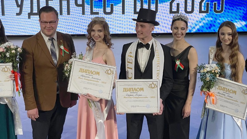 Областной этап Национального конкурса таланта, интеллекта и красоты «Мисс и Мистер студенчества Республики Беларусь 2023»