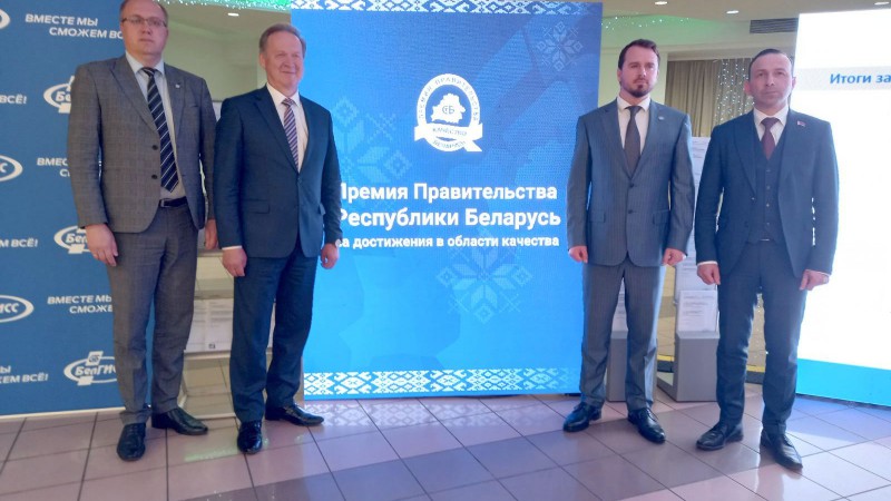 ГрГМУ – лауреат Премии Правительства Республики Беларусь!