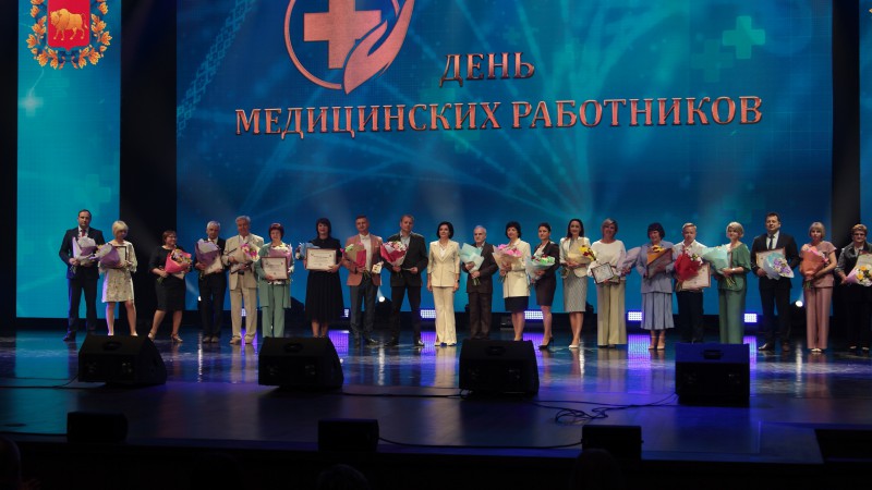 День медицинского работника 2023