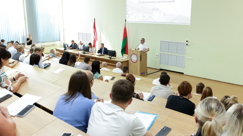 В ГрГМУ стартовал I Гродненский городской молодежный форум для представителей первичных профсоюзных организаций