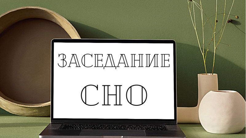 Заседание студенческого научного кружка на кафедре иностранных языков