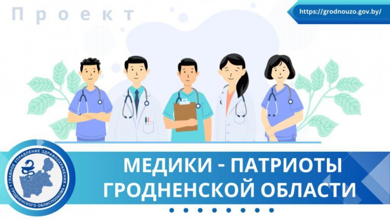 Татьяна Николаевна Горелова: романтика на станции Зима, история облздрава, сердце династии