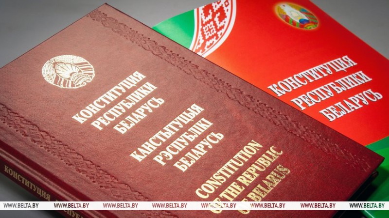 Александр Лукашенко: Основной Закон во многом определяет ход нашей истории