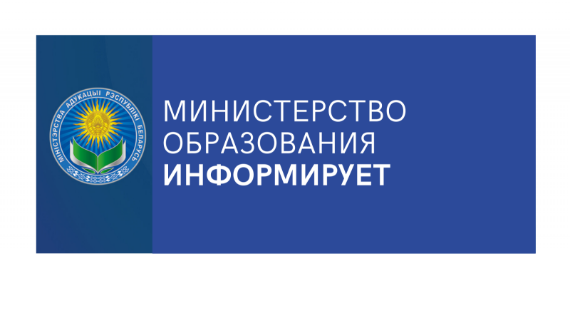 20 МАРТА НАЧНЕТСЯ РЕГИСТРАЦИЯ НА ЦЭ. ЧТО НЕОБХОДИМО ПОМНИТЬ?