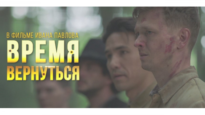 Студенты ГрГМУ - на премьере военно-исторической драмы «Время вернуться»